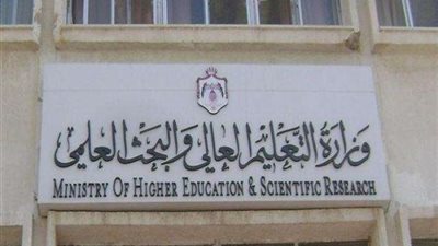 إعلان نتيجة المرحلة الأولى بتنسيق الجامعات