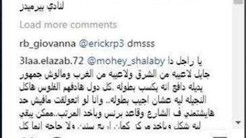 بلدنا اليوم