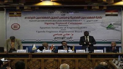 «مجلس المهندسين الأوغندي» يشيد بجهود مصر في مؤازرة جيرانها الأفارقة