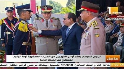 الرئيس «السيسي» يكرم الأوائل من الكليات والمعاهد العسكرية