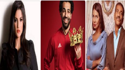 نشرة فن ”بلدنا اليوم”.. محمد صلاح معجب بدرة في”كيكي”.. وحقيقة ثاني أجزاء ”أبو العروسة”