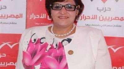 برلمانية: يجب إقامة مسابقة لاختيار من تنطبق عليهم الشروط للعمل بالرقابة الإدارية