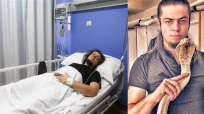 تعرف على.. سبب اختيار الساحر التركي مصر لعلاجه من لدغة الكوبرا (فيديو)