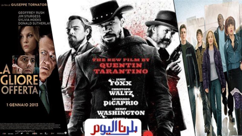 بلدنا اليوم