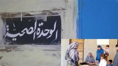 الوحدات الصحية تعاني الإهمال والتآكل.. ونواب: غياب الرقابة يُنذر بكارثة