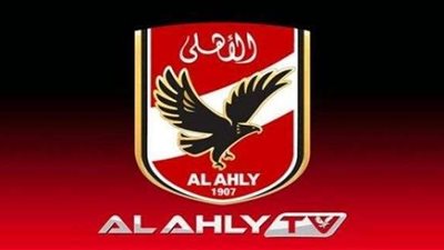 بعد عودة «عبد الحفيظ والليثي».. قناة الأهلي تتعاقد مع نجم جديد لتحليل المباريات