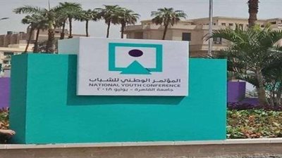 تعرف على الهدف من قبة الجامعة واحتضان الشباب