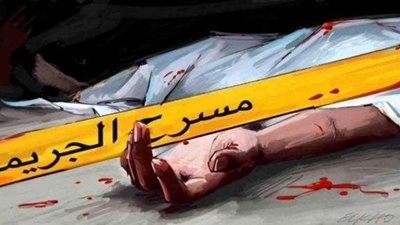 خبير نفسي: تراكم المشاكل وضغوطات الحياة وراء انتشار جرائم القتل