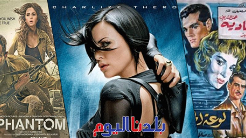 بلدنا اليوم