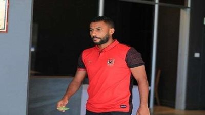 «عاشور» يغيب عن مباراة الترجي التونسي بدوري الأبطال