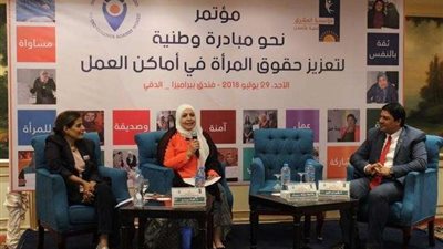 «المشرق» تطالب اهتمام المؤسسات بالمرأة