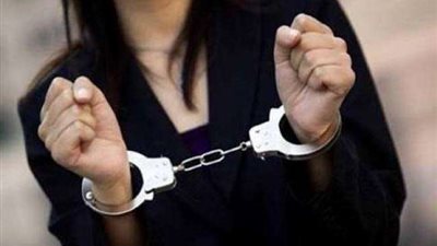 القبض على سيدة بتهمة الاستيلاء على ٢ مليون جنيه ب«الفيوم»