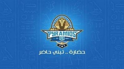 قبل بدء الدورى العام.. تعرف على قائمة ”الأهرام” بالموسم الجديد