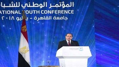 ننشر نص كلمة الرئيس السيسي في الجلسة الختامية للمؤتمر الوطني السادس للشباب