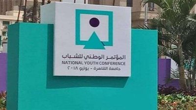 برلمانيون يطالبون باختيار الصعيد عاصمة للثقافة المصرية: منارة التاريخ والمعرفة