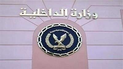 تعرف على.. ملامح حركة التنقلات بـ”الداخلية”