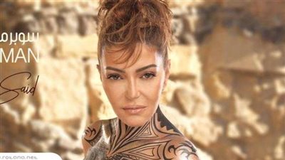 سوبر مان” تحصد 53 ألف مشاهدة في 4 ساعات