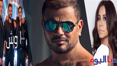 نشرة فن «بلدنا اليوم»..تامر حسني يتصدر «تويتر» و «شيرين» لم تستقر على دراما 2019