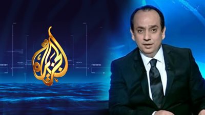 «فضيحة تضرب الجزيرة».. مذيع سابق بالقناة الإرهابية يكشف حقيقة عملها