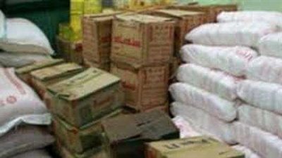 ضبط تاجر بحوزته سلع تموينية قبل بيعها بالسوق السوداء