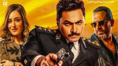 شاهد.. طرح البوستر الرسمي لفيلم «البدلة»