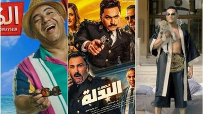 نشرة فن «بلدنا اليوم».. طرح البوستر الرسمي لـ«البدلة»