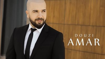 «الدوزي» يتجاوز 36ملايين مشاهدة بـ«آمر»