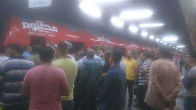 انقطاع الكهرباء بمحطات مترو ”حلوان - المرج”