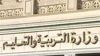 معاون وزير التعليم الأسبق يكشف عن مصادر تمويل الوجبات المدرسية