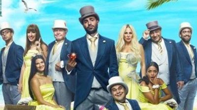 شاهد..  طرح البرومو الرسمي لـ«الكويسين»