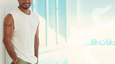 مليونية «تعالي» لعمرو دياب بعد طرحها