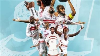 بين الأنتماء والتخبط الإداري «الفهد الأسمر» تائهه في الزمالك