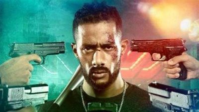شاهد.. طرح البوستر الرسمي لفيلم محمد رمضان: «الديزل»