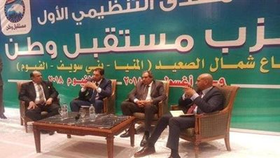 «مستقبل وطن»: دورات تدريبية مكثفة لأعضاء الحزب الفترة المقبلة
