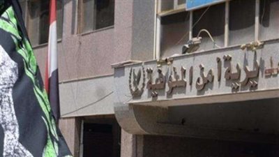 تعرف على.. حركة التنقلات الداخلية بمديرية أمن المنوفية