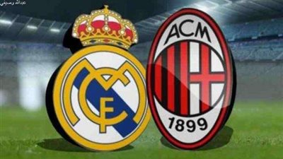 تعرف على التشكيل الرسمي لمباراة ريال مدريد وميلان
