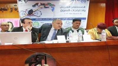 بالصور.. «المبدعين العرب» تعقد ملتقى المستثمر العربي و احتياجات السوق