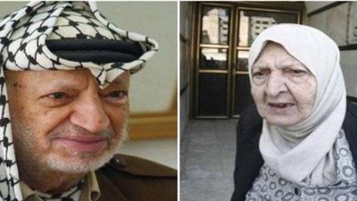 المحافظين ينعى شقيقة الرئيس الفلسطينى ياسر عرفات