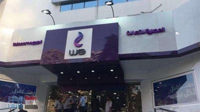 مذكرة تفاهم بين ”اتصالات مصر” و”WE” لخدمات التليفون الأرضي