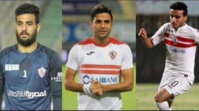 استئناف مستحقات محمد إبراهيم وإنذار الشناوي.. الزمالك في 24 ساعة