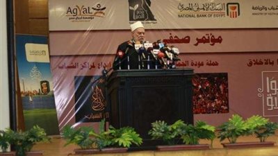 علي جمعة: مؤسسة مصر الخير لن تبخل بأي جهد لجميع الجهات