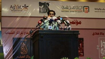 محمد عادل يُشارك في حملة «عودة الجماهير للمدرجات»