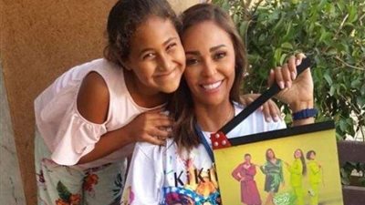 داليا البحيري تبدأ تصوير الجزء الرابع من «يوميات زوجة مفروسة»