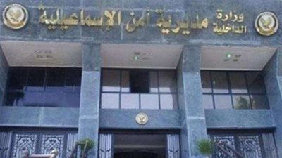 القبض على 5 متهمين بحوزتهم أسلحة بيضاء بالإسماعيلية