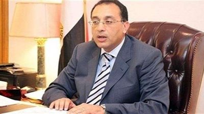 مجلس الوزراء يحدد إجازة القطاع الحكومي في عيد الأضحى