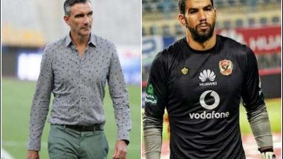 كارتيرون وإكرامي يحضران المؤتمر الصحفي الخاص بمواجهة الترجي.. غدا