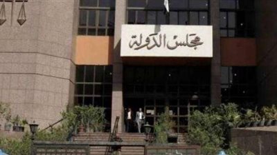 مجلس الدولة يرفض دعوى وضع شروط لوثيقة الطلاق