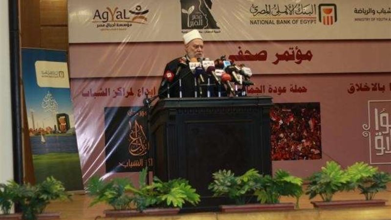 بلدنا اليوم