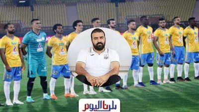 الإسماعيلي والاتحاد السكندري.. من يحسم المواجهة الـ109 غدًا ؟