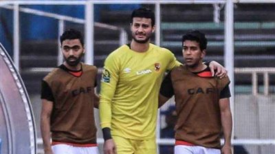 اليوم.. فحص طبي لـ الشناوي لتحديد موقفه من مباراة شبيبة الساورة